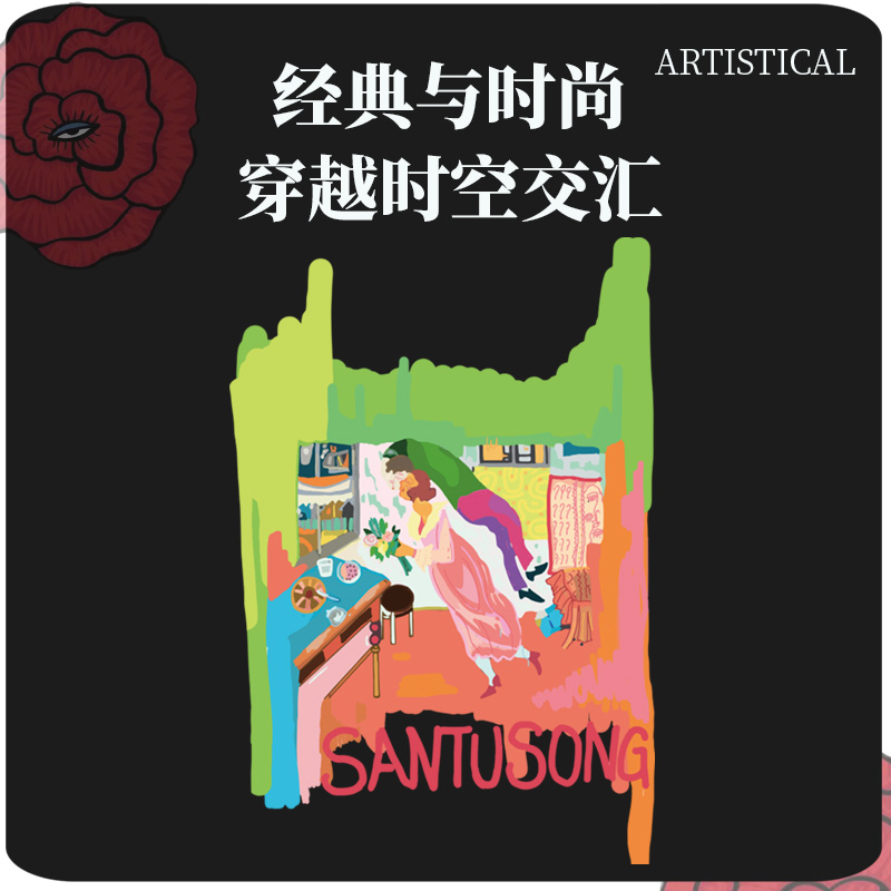 主图方-艺术家-20220720_01.jpg 主图方-艺术家-20220720_01.jpg